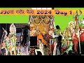 230    day 1  hathras mela series  gangaur mela  hathras ki kali 2024