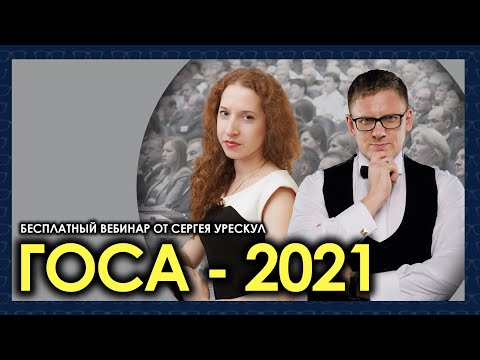 Годовое общее собрание акционеров АО 2022: подготовка, проведение, повестка дня, решения ГОСА