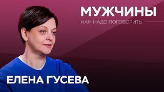 видео: Мужчина-бабник, мужчина-отец, мужчина-ревнивец: кого не стоит выбирать для отношений // Елена Гусева картинка: Мужчина-бабник, мужчина-отец, мужчина-ревнивец: кого не стоит выбирать для отношений // Елена Гусева