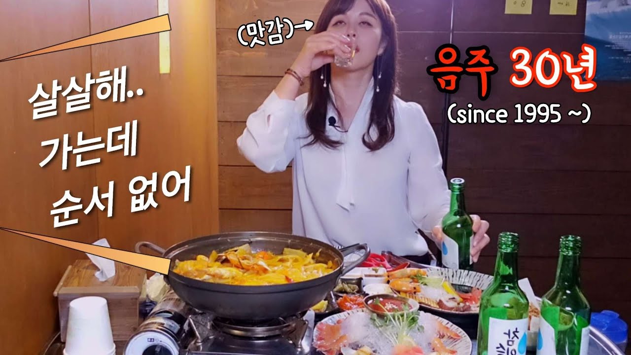 술은 기세다. 자 3병 가보자고! (ft. 평소 주량1병)