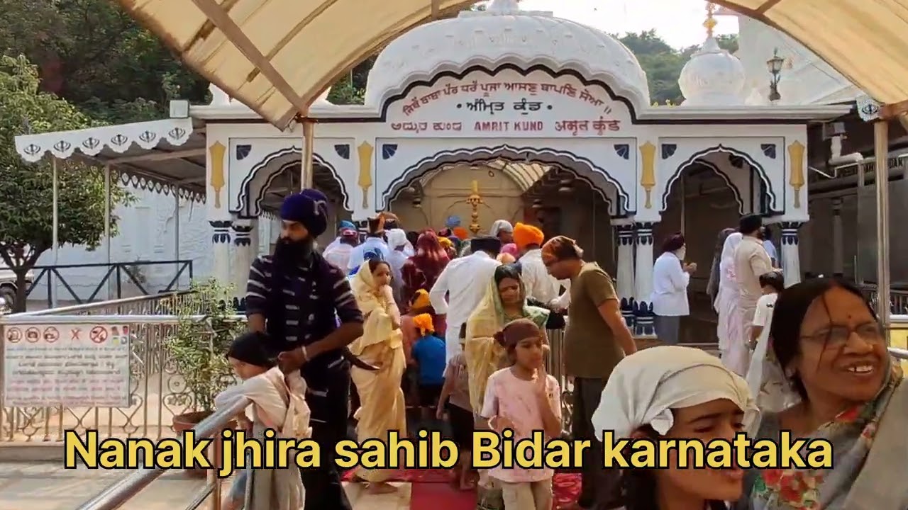 ਗੁਰੂਘਰ ਨਾਨਕ ਝੀਰਾ ਸਾਹਿਬ ਬਿਰਦ (ਕਰਨਾਟਕ)