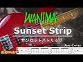 WANIMA Sunset Strip / ベース TAB譜