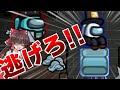 【めめ村】世紀の大逃亡⁉ ベントで逃げ切れエンジニア!【AmongUs】