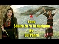 Gul panra official pashto song  shaira za pa ta nazigam