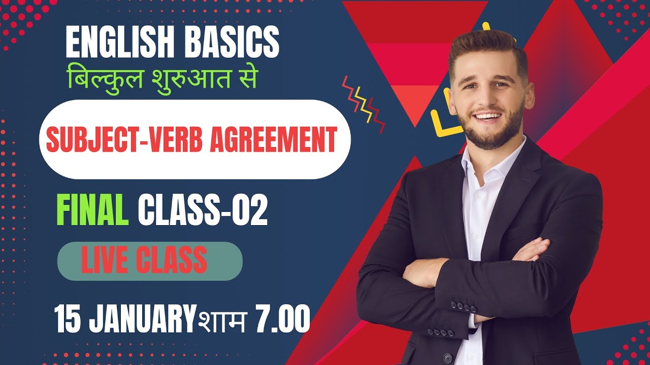 Subject Verb Agreement Master Class | Rules/Tricks 