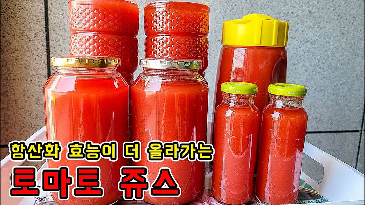 토마토 매일 갈지말고 이렇게 해서 드세요 (6개월 이상 실온보관 가능)