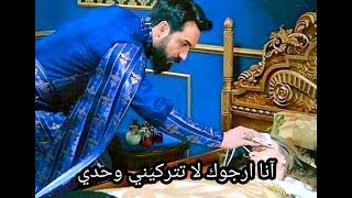 مسلسل سلطان قلبي الحلقة 9 قبل الأخيرة المعلمة لم تمت ومفاجأة في الحلقة