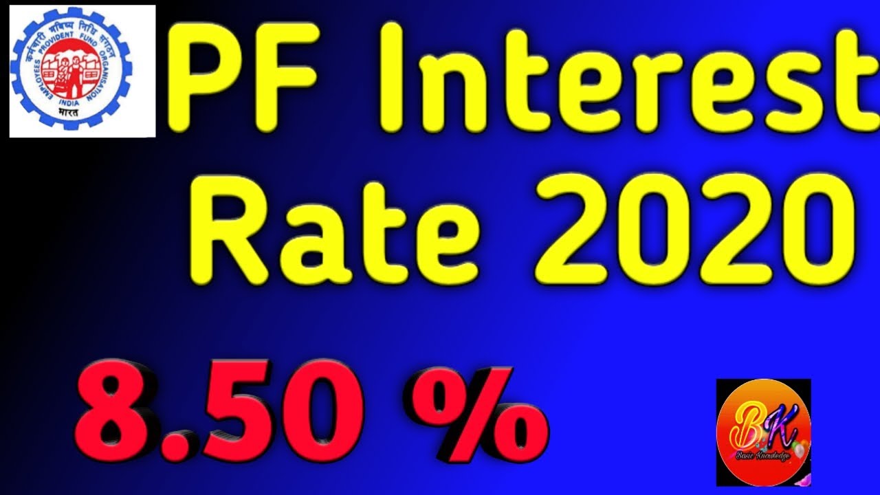 PF Interest Rate 2020 Bengali,Pf Interest credit account Bengali- Basic Knowledge Bengali