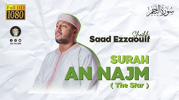 سورة النجم - الشيخ سعد أزويت || Surah An-Najm - Sheikh Saad Ezzaouit || DG Islami