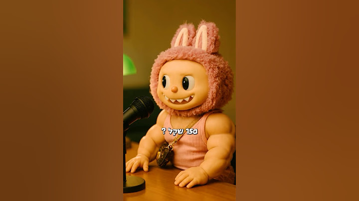 ראיון בלעדי עם הבובה החדשה