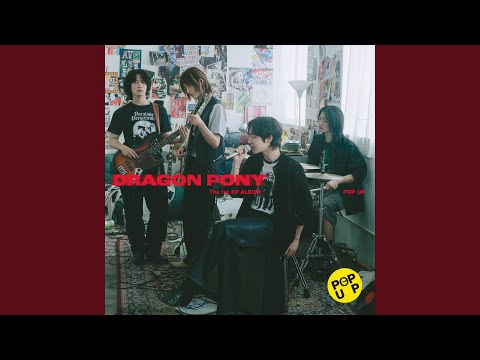 팝업(pop up) (원곡 카피) - 드래곤포니 (Dragon Pony)