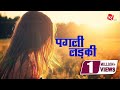 Pagli Ladki | Dr Kumar Vishwas Springfest IITKGP | KV Archives