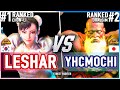 SF6 🔥 Leshar (Chun-Li) vs YHCmochi (Dhalsim) 🔥 Street Fighter 6