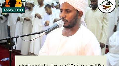 ايات من سورة الكهف - شيخ محمد نور - تهجد 1438