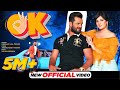 Ok  official  khesari lal yadav  new song  bhojpuri song 2021