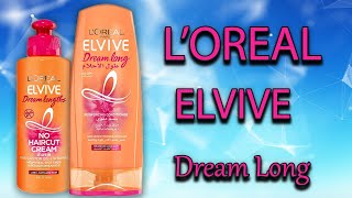 L'Oreal Dream Lengths l شامبو لوريال الفيف  ياتري منقذ ولا مفيش فرق