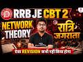 RRB JE Electrical Classes | Network Theory One Shot | RRB JE Electrical Marathon Class by Mohit Sir