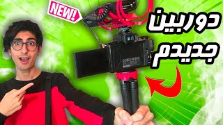 آنباکسینگ دوربین جدیدم 😃 Unboxing Canon EOS M50