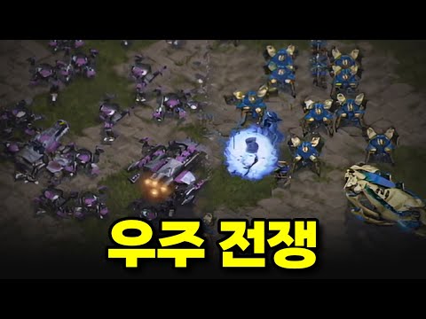 배틀크루저 VS 캐리어 | 박정석, <strong>이병민</strong> (스타 명경기, 고화질)