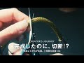 作って、終わりじゃないアクセサリー制作|挑戦記録 #3