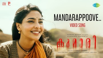 Mandarappoove - Video Song | Kumari | Jakes Bejoy | Aishwarya Lekshmi | Nirmal Sahadev