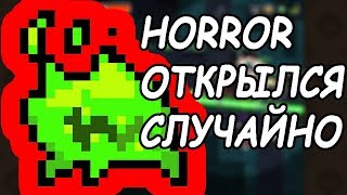 Случайно Открыл Хоррора И Б-Скин На Кристалла :) | Nuclear Throne