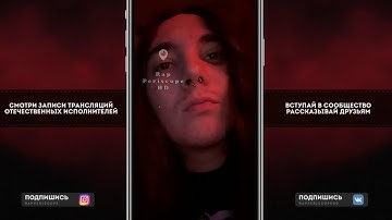 White Punk делится новыми битами о депрессии, OG Buda, Сниппет нового трека