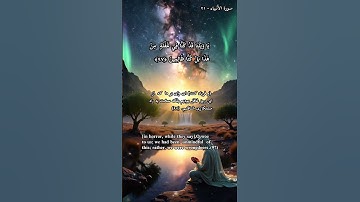 ✨آیات ۹۷تا۱۰۲ سوره انبیاء: در پایان راه، تنها یک چیز میماند: انتخابی که هر روز با قلبت کردهای.