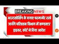 आउटसोर्सिंग के बजाए परमानेंट रखे जायेंगे परिवहन विभाग में कण्डक्टर ड्राइवर, कोर्ट ने दिया आदेश