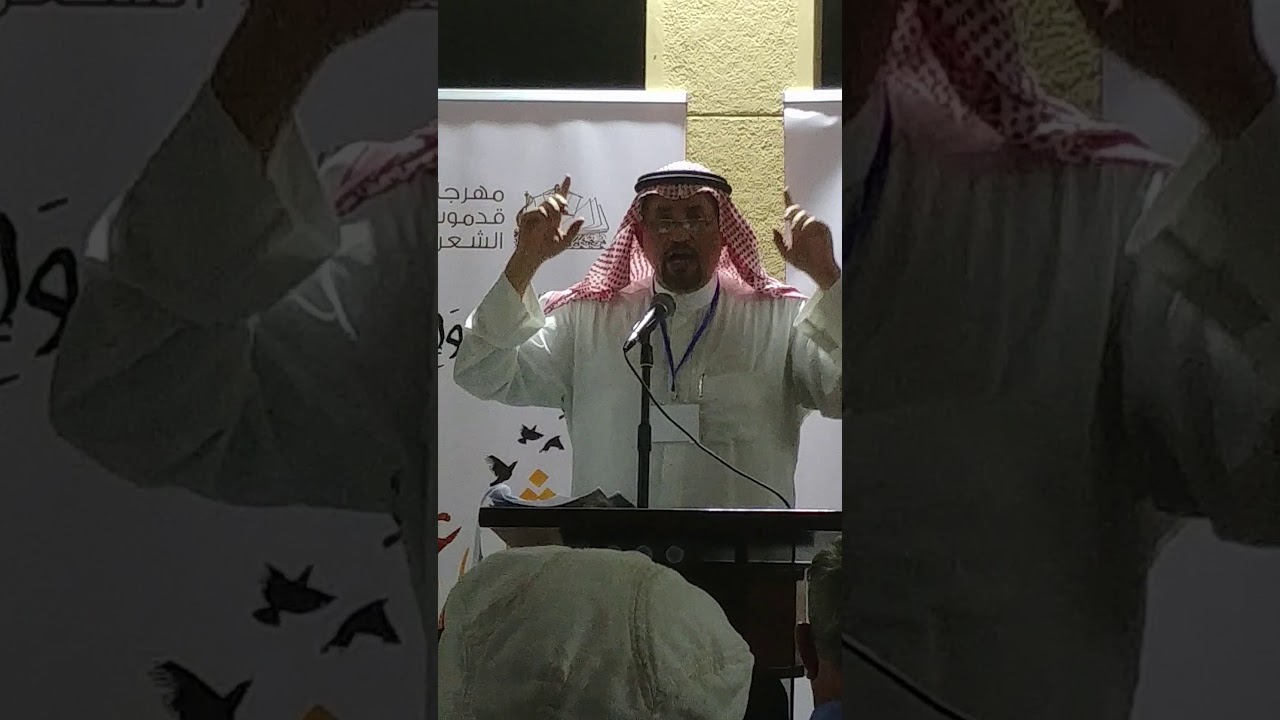 غواية الكعب العالي -  قصيدة الشاعر السعودي جاسم الصحيح في لبنان