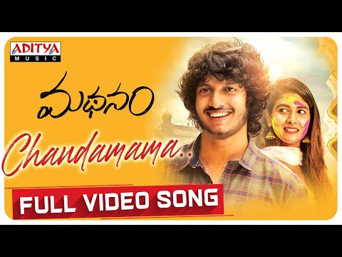Chandamama Song || Madhanam Songs || Ron Ethan Yohann || Ajay Sai Manikandan