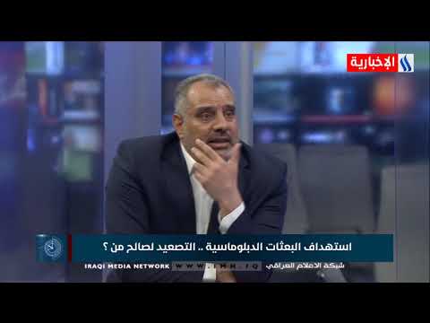 العاشرة عدنان فيحان اطلاق الصواريخ ردا على عدم التزام الامريكان بالانسحاب