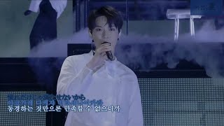 [Subtitle Korea] NCT 127 - Akhir ke Awal