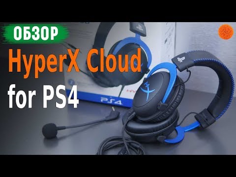 Video: Jelly Deals Roundup: PS4 Pro-paket, HyperX-headset, PSVR-erbjudanden Och Mer