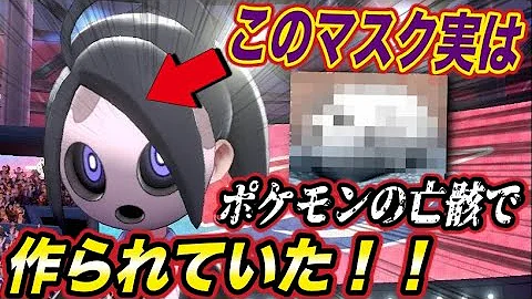 はるかっとポケモン研究所ジムリーダー