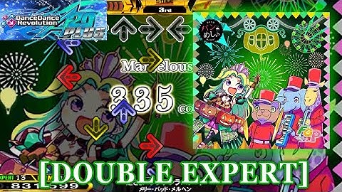 【DDR A20 PLUS】 逆さま♥シンデレラパレード [DOUBLE EXPERT] 譜面確認＋クラップ