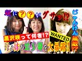 黒沢咲profile〜第1章〜幼少期編