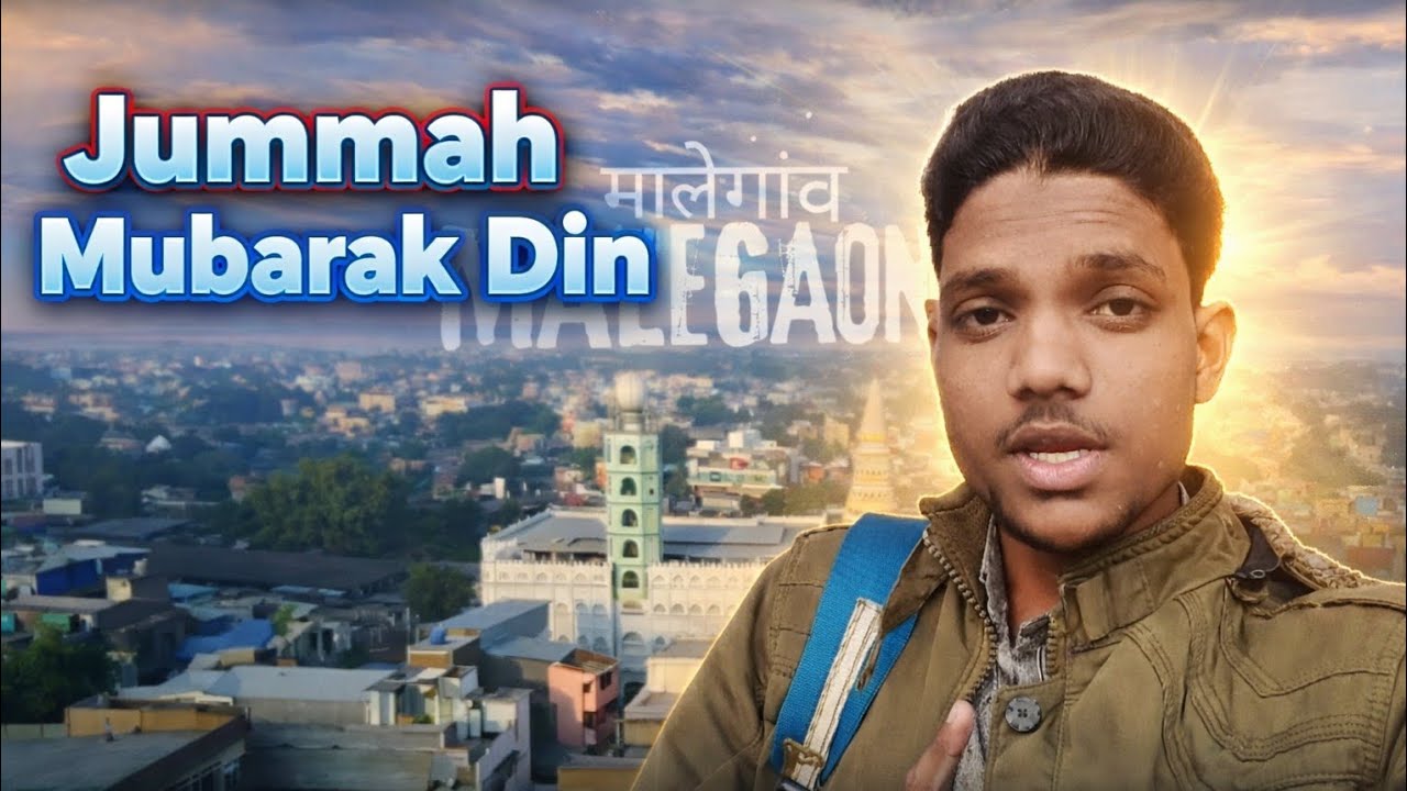 Jummah Mubarak Din in Malegaon | Full Day Vlog 😱 #malegaon #vlog 