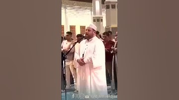 القارئ ياسين إعمران من جامع الجزائر - جمال التلاوة وجلالُ المعـنى