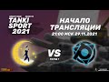 The Dreamers vs Penguins | Tanki Sport 2021 Season IV I Group Stage | 29.11.2021