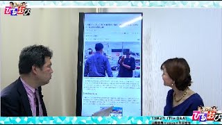 【一般ライブ】6/6 (金) 12:00〜12:50【玄ちゃんひるおび】三枝玄太郎×佐波優子