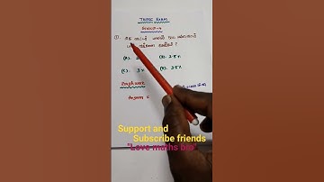 #tnpscexam#group4#maths#previous#year#important#question#tntet#tnusrb#rrb#ssc#aptitude#tricks#