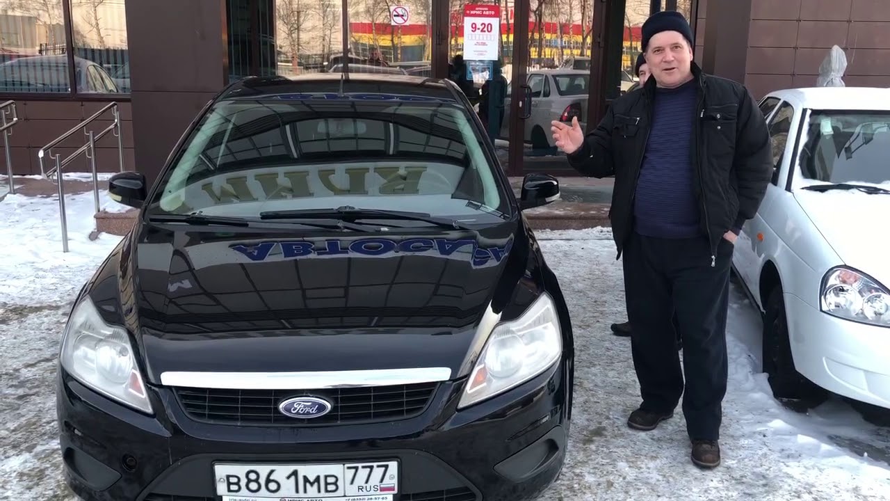 Иверс авто инн
