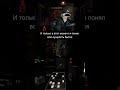 Только в этот момент я понял | Five Nights at Freddy's #memes #funny #gaming #halflifegameplay #fnaf