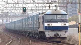 JR貨物 EF210-122 トヨタロングパスエクスプレス 専用貨物 (2053レ) 大高