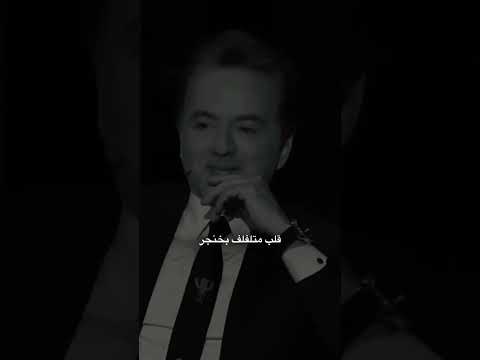 انام و ما يجيني النوم حاتم العراقي