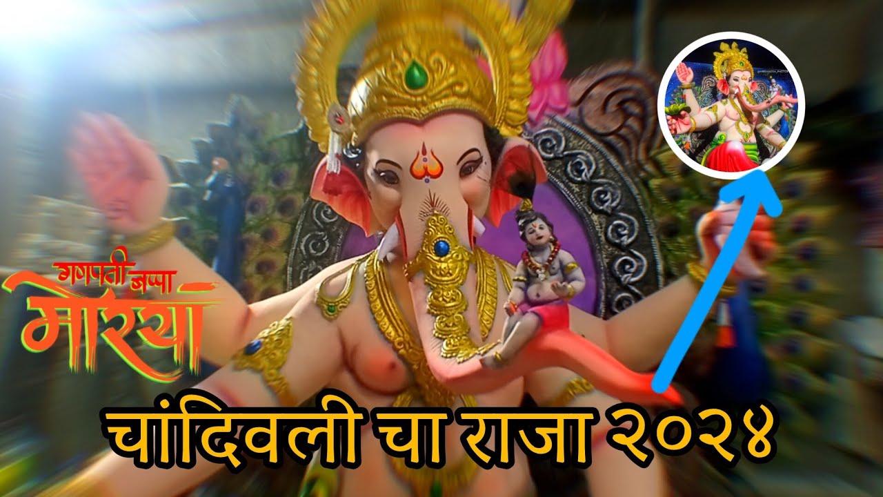 Chandivali Cha Raja Aagman Sohala 2024 | HRISHIKESH FROM Mumbai