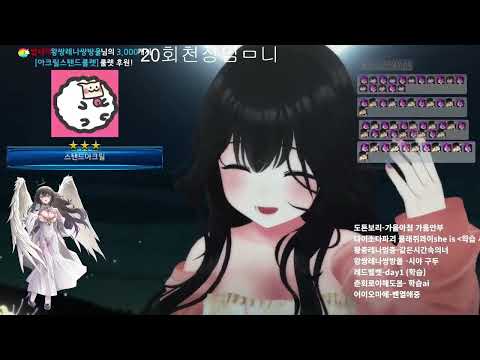 [달콤레나] 벤 - 열애중 (룰렛)
