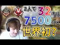 【Apex Legends】プレデター帯×デュオで超絶キルムーブ！MandeとGenがえぐい記録を叩き出す【日本語訳付き/ランク】