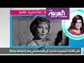 تفاعلكم الفنانة المصرية نجوى فؤاد وحديث خاص عن الفنانة شادية 